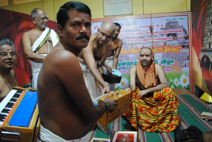 Tirukkovil Vazhipattu Kuzhu